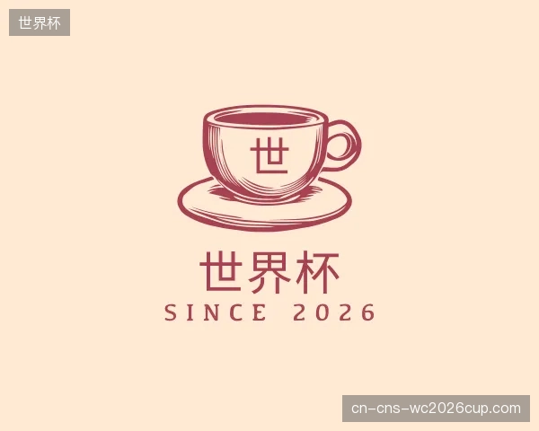 知道世界杯团队